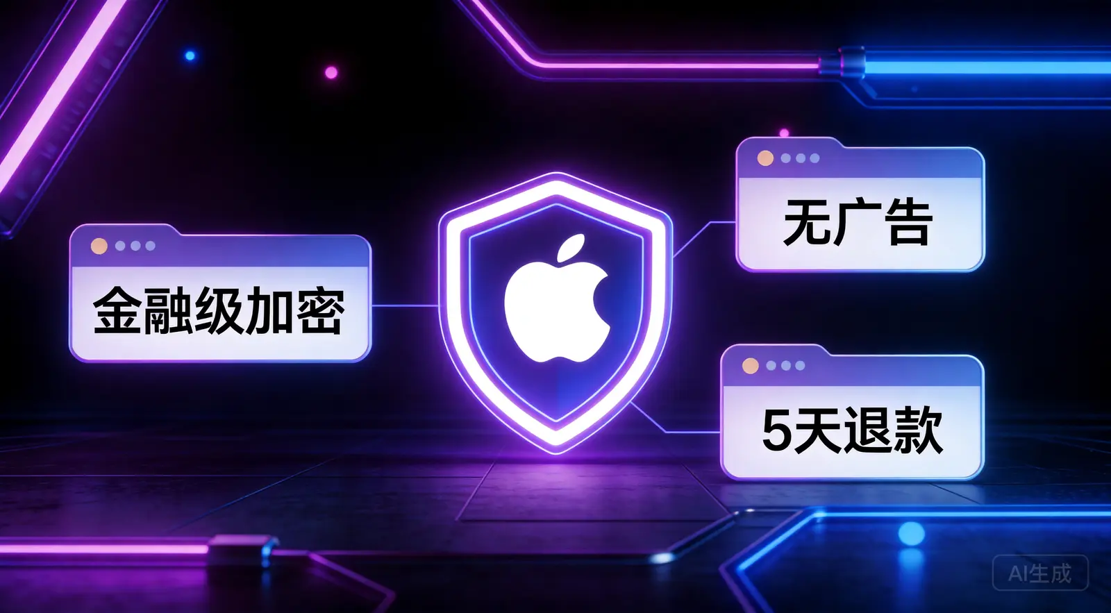 奇游加速器Qiy引擎界面 - 一键加速下载安装